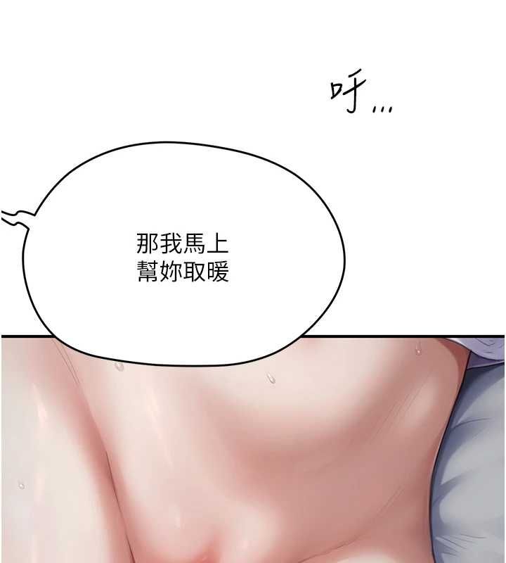 成人漫画取材课第7话-让妳没办法反抗&hellip;
