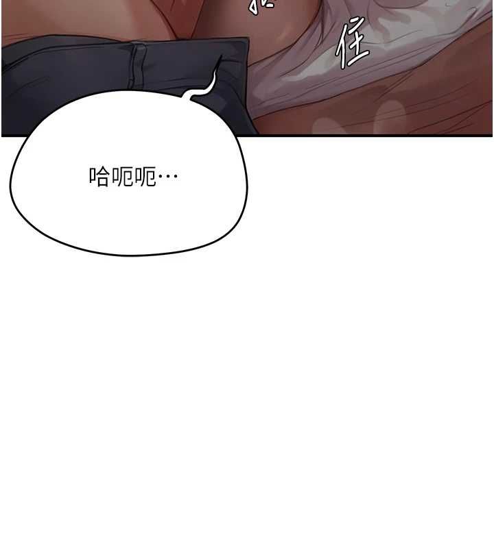 成人漫画取材课第7话-让妳没办法反抗&hellip;