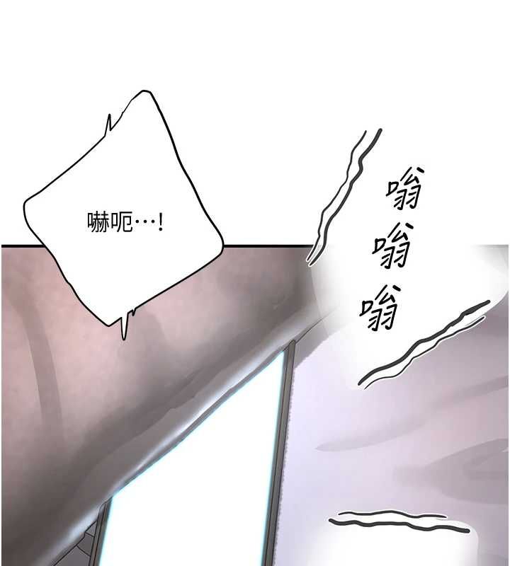 成人漫画取材课第7话-让妳没办法反抗&hellip;