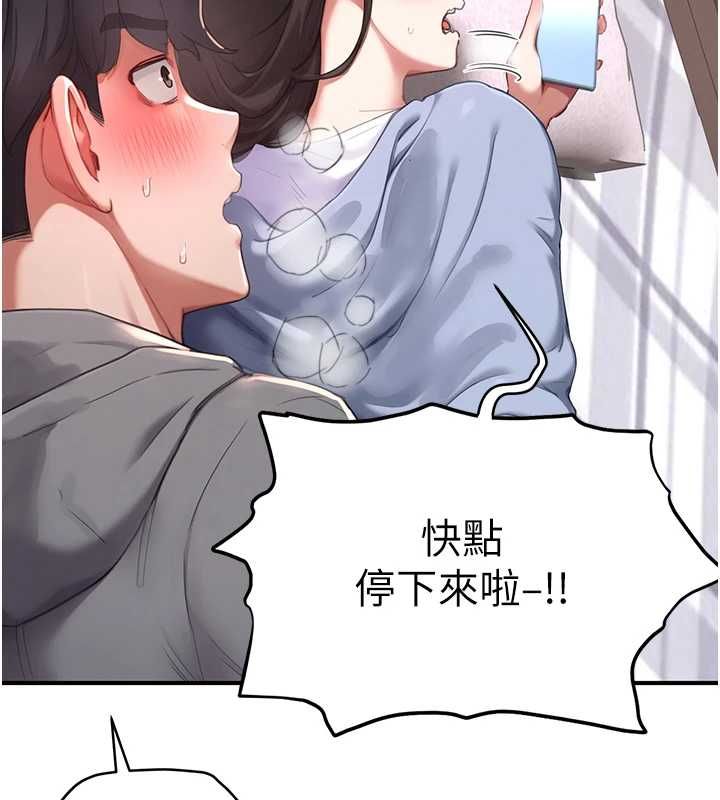 成人漫畫取材課第7話-讓妳沒辦法反抗&hellip;