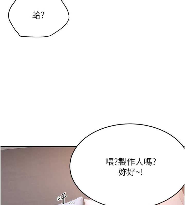 成人漫画取材课第7话-让妳没办法反抗&hellip;