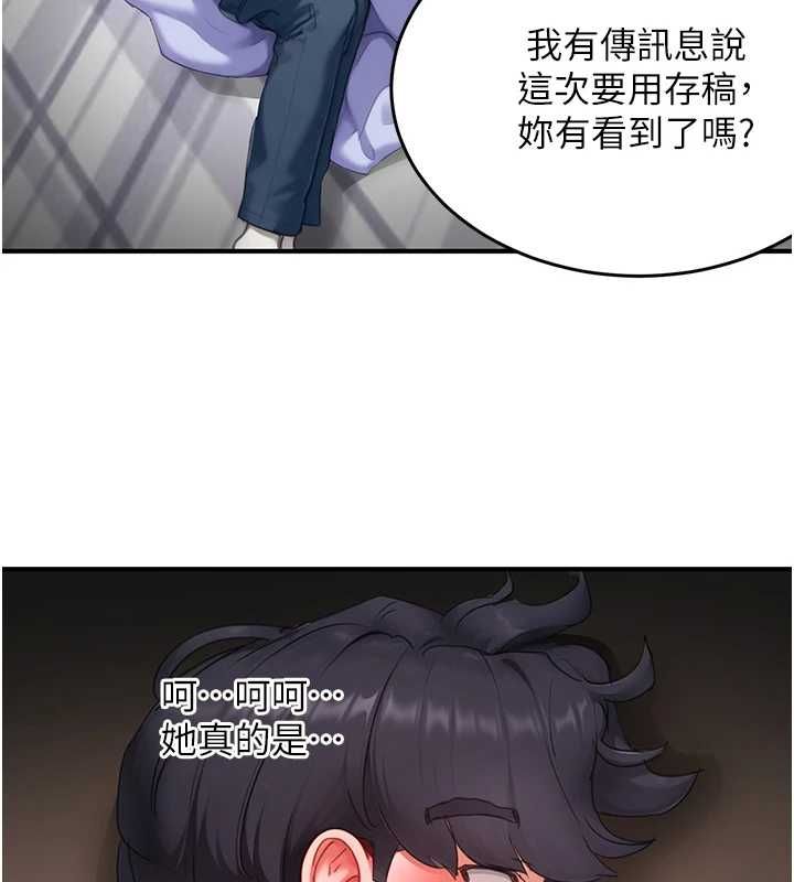 成人漫画取材课第7话-让妳没办法反抗&hellip;