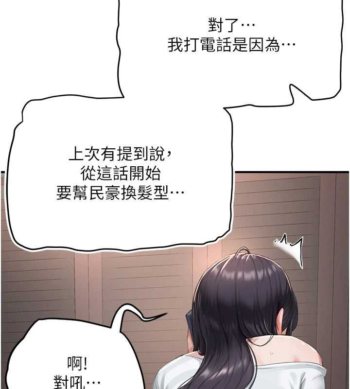 成人漫畫取材課第7話-讓妳沒辦法反抗&hellip;