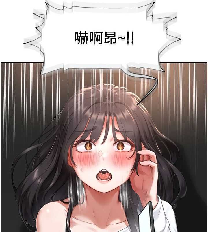 成人漫画取材课第7话-让妳没办法反抗&hellip;