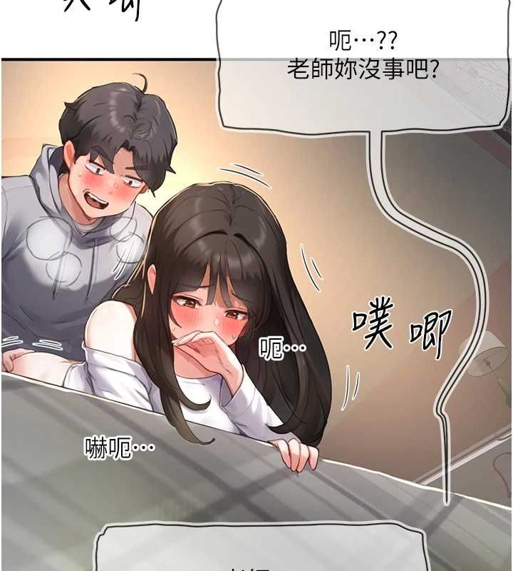 成人漫画取材课第7话-让妳没办法反抗&hellip;