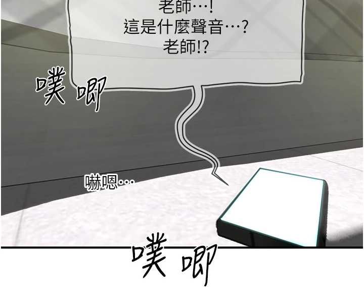 成人漫画取材课第7话-让妳没办法反抗&hellip;