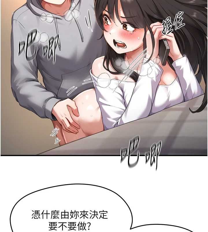 成人漫画取材课第7话-让妳没办法反抗&hellip;