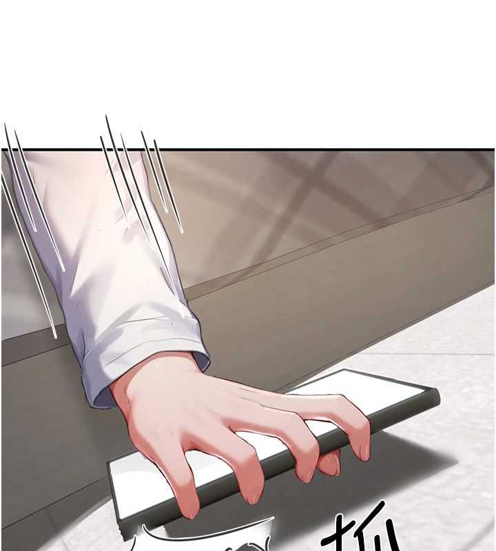 成人漫画取材课第7话-让妳没办法反抗&hellip;