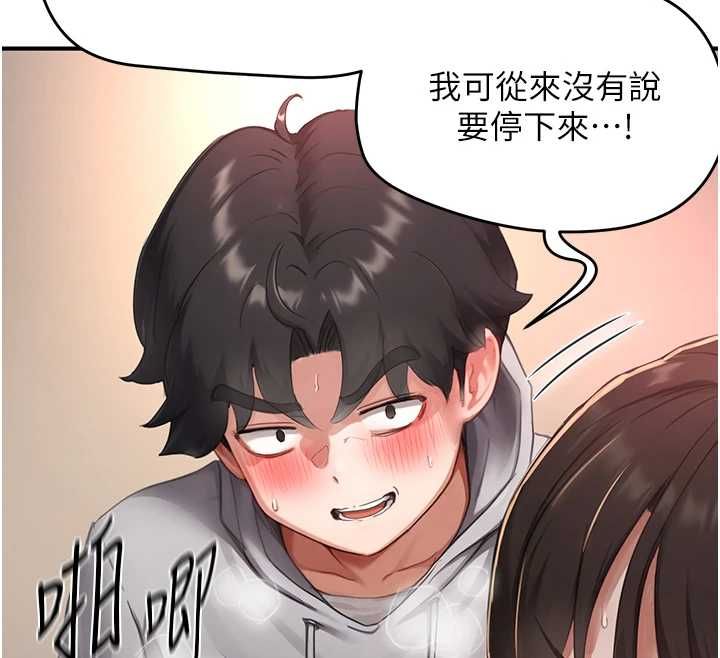 成人漫畫取材課第7話-讓妳沒辦法反抗&hellip;