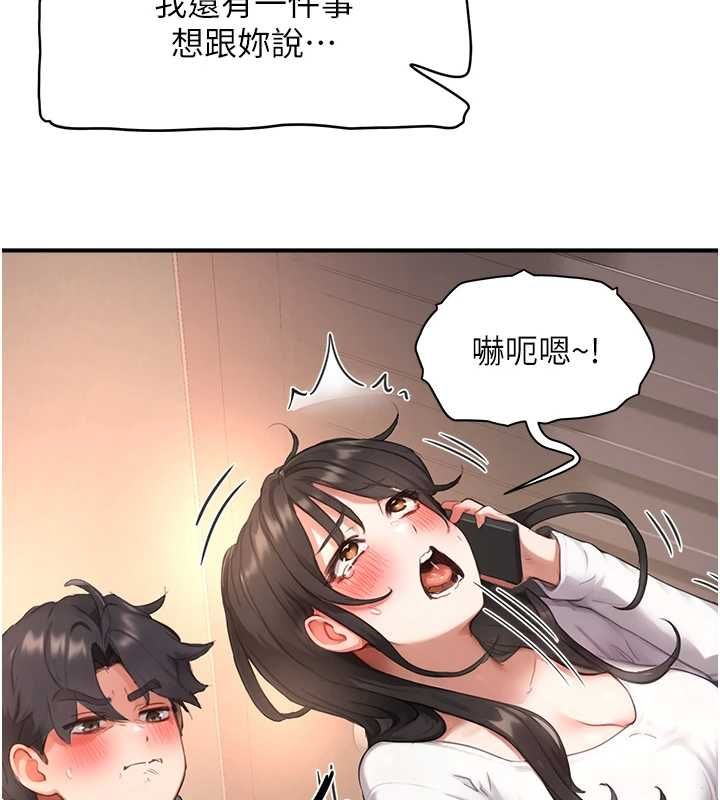 成人漫画取材课第7话-让妳没办法反抗&hellip;