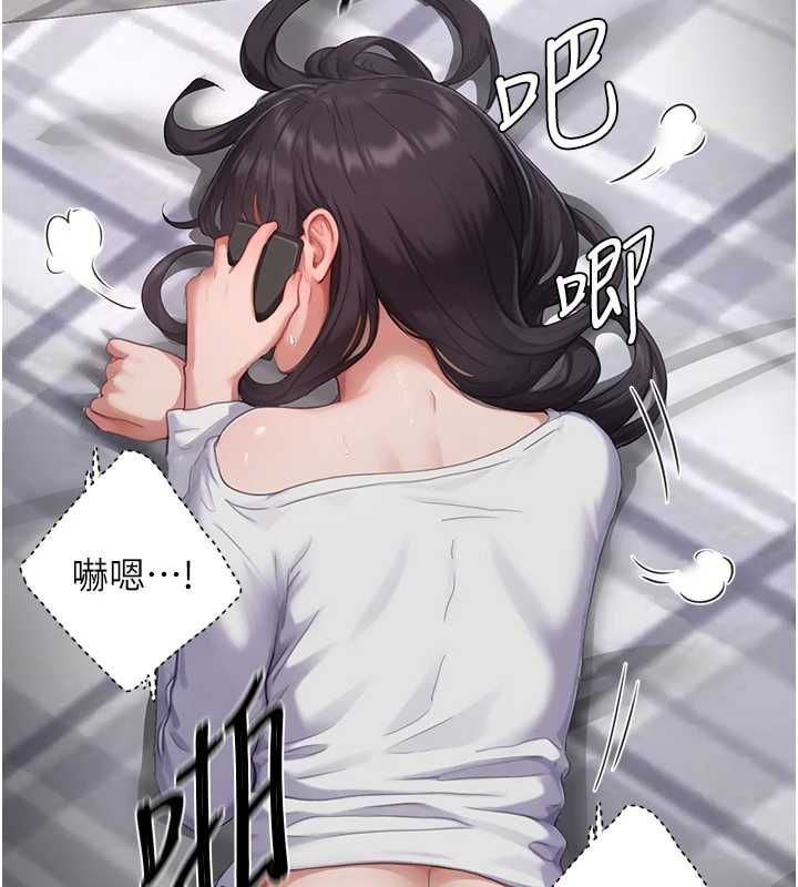 成人漫画取材课第7话-让妳没办法反抗&hellip;
