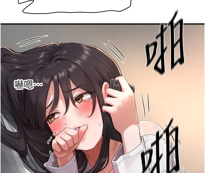 成人漫画取材课第7话-让妳没办法反抗&hellip;