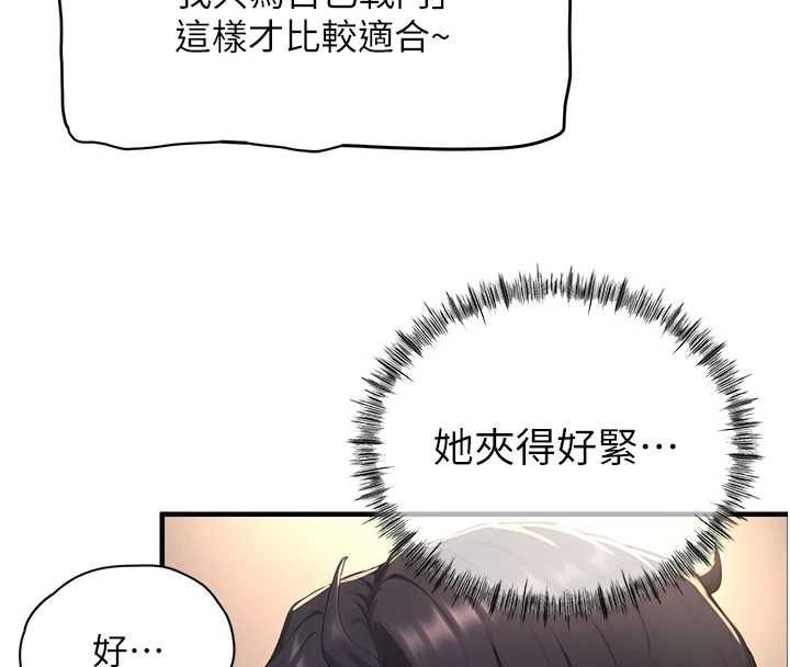 成人漫画取材课第7话-让妳没办法反抗&hellip;
