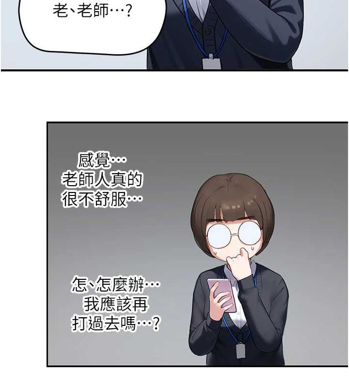 成人漫画取材课第7话-让妳没办法反抗&hellip;
