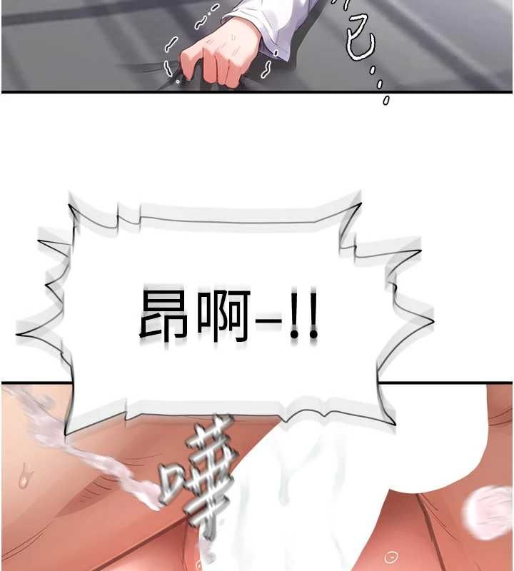 成人漫畫取材課第7話-讓妳沒辦法反抗&hellip;