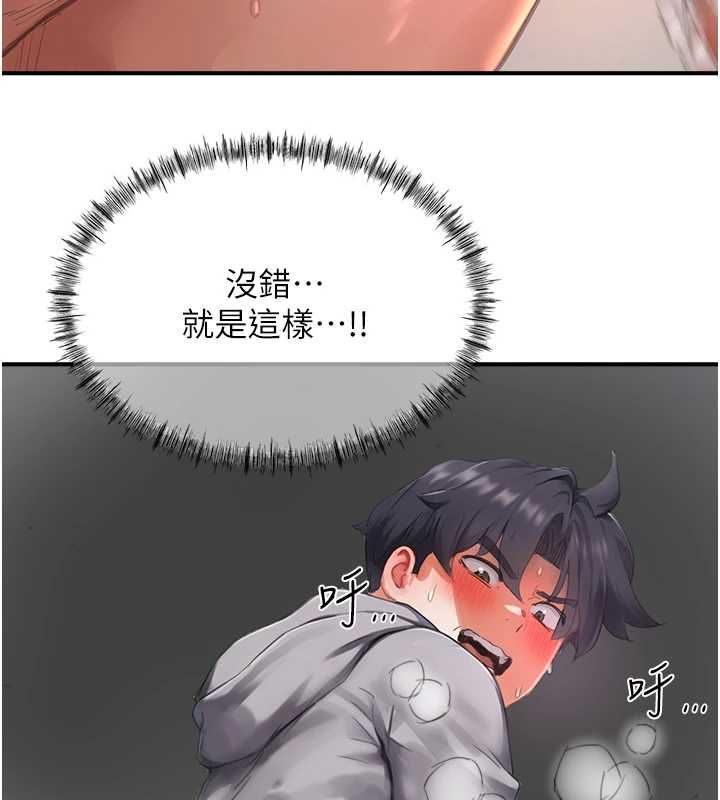 成人漫画取材课第7话-让妳没办法反抗&hellip;