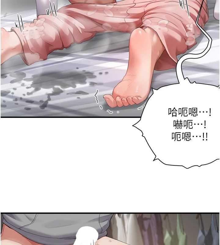 成人漫画取材课第7话-让妳没办法反抗&hellip;