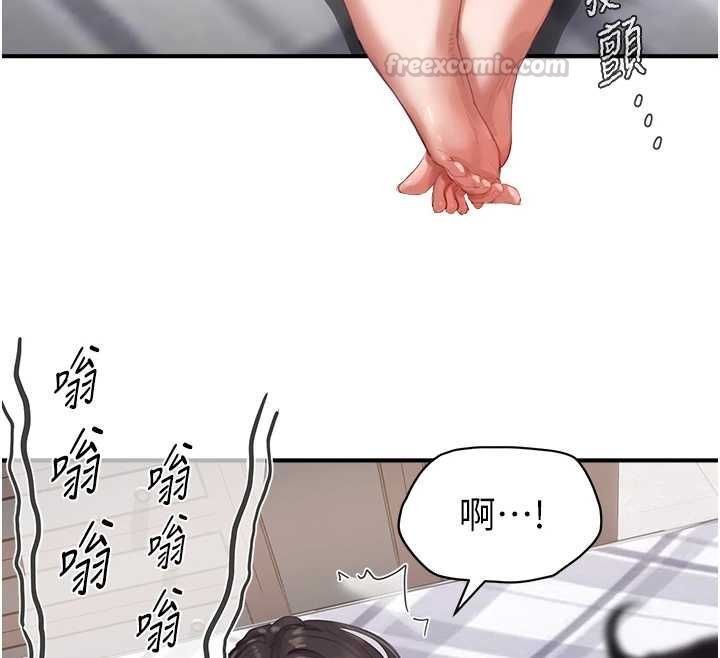 成人漫画取材课第7话-让妳没办法反抗&hellip;