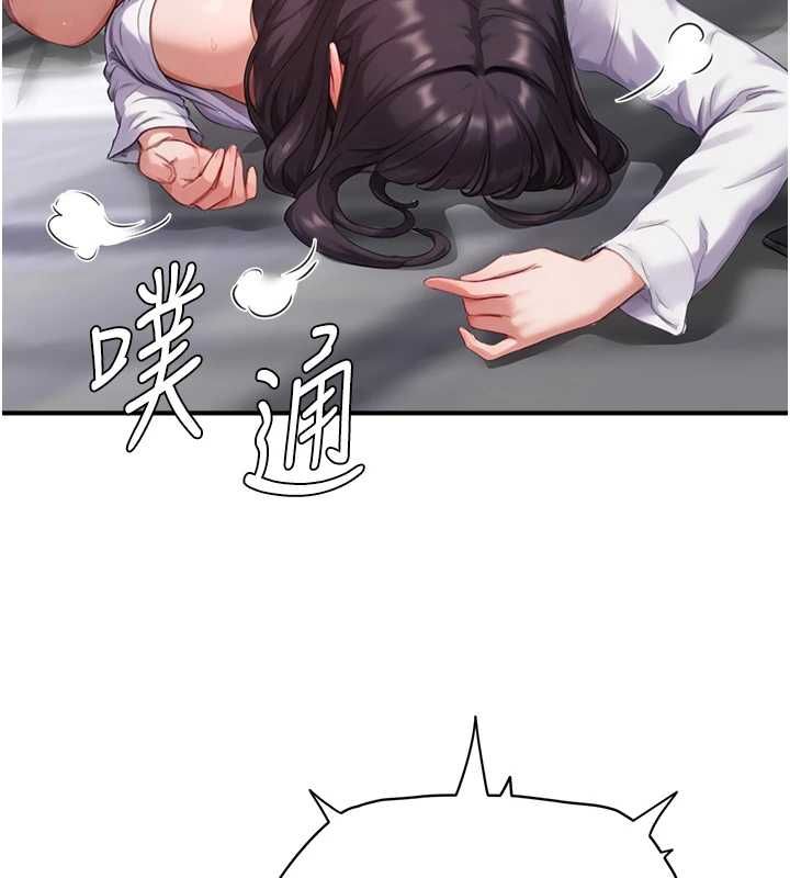 成人漫画取材课第7话-让妳没办法反抗&hellip;