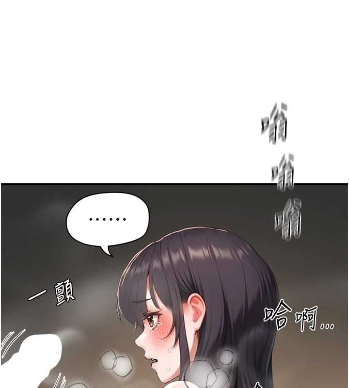 成人漫画取材课第7话-让妳没办法反抗&hellip;