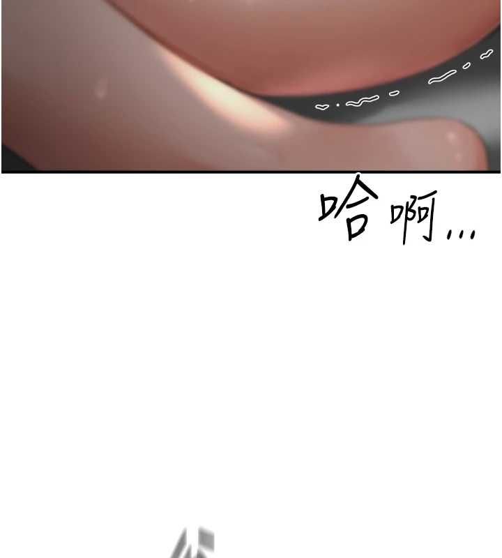 成人漫画取材课第7话-让妳没办法反抗&hellip;