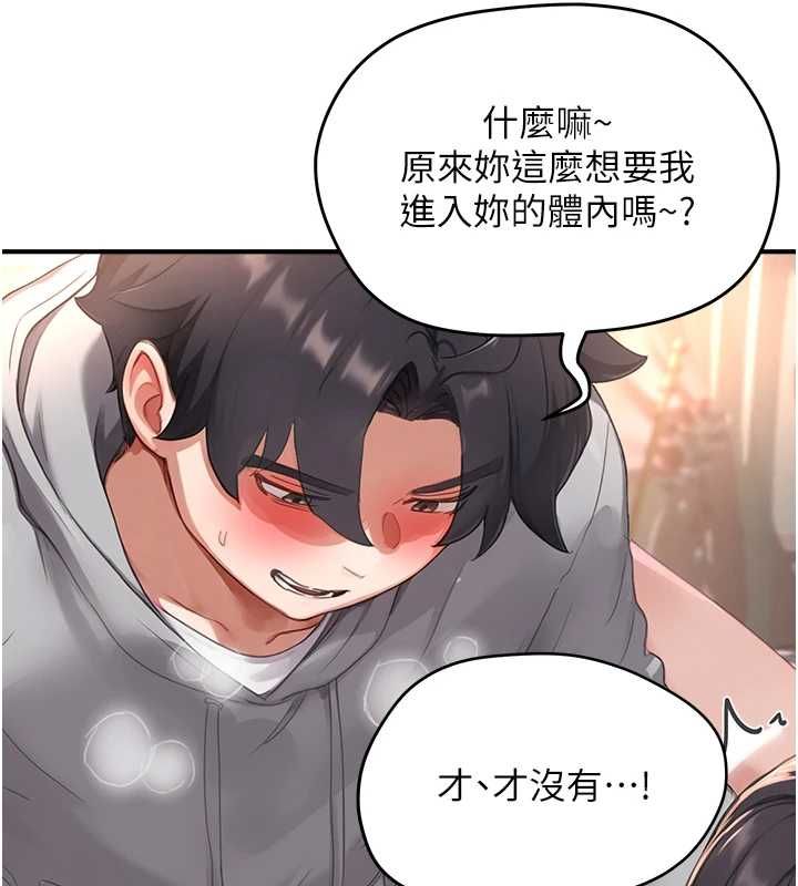 成人漫画取材课第7话-让妳没办法反抗&hellip;