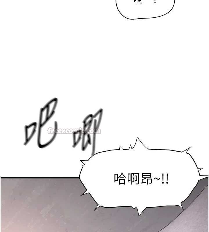 成人漫画取材课第7话-让妳没办法反抗&hellip;