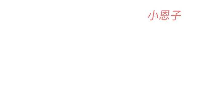 成人漫画取材课第7话-让妳没办法反抗&hellip;