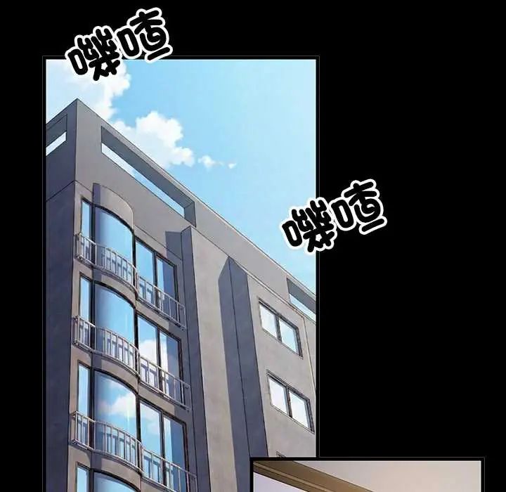 《难缠姐妹偏要和我同居》第100話