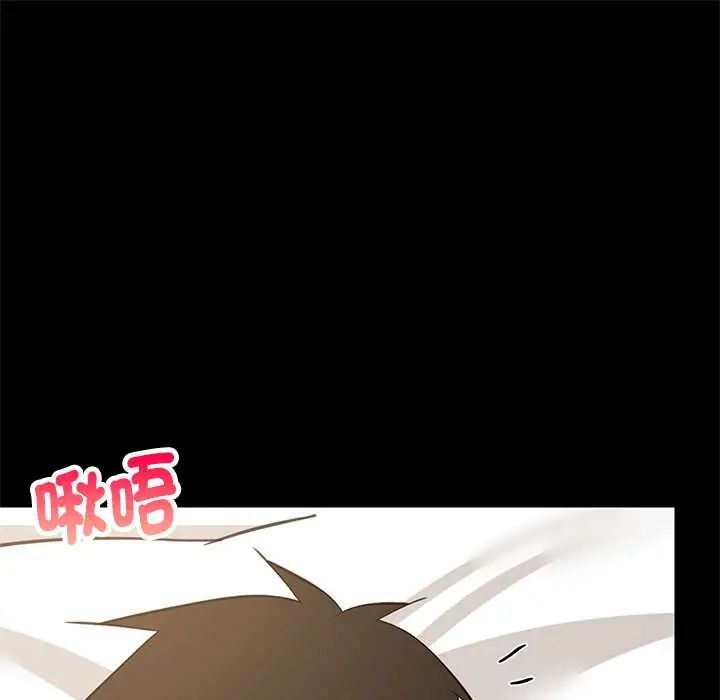 难缠姐妹偏要和我同居第100話