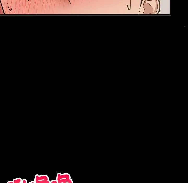 难缠姐妹偏要和我同居第100話