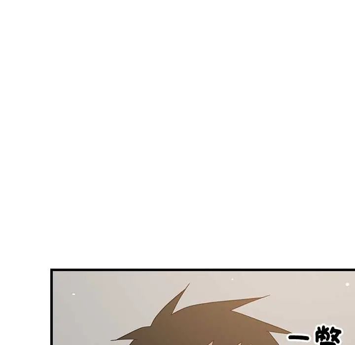 难缠姐妹偏要和我同居第100話