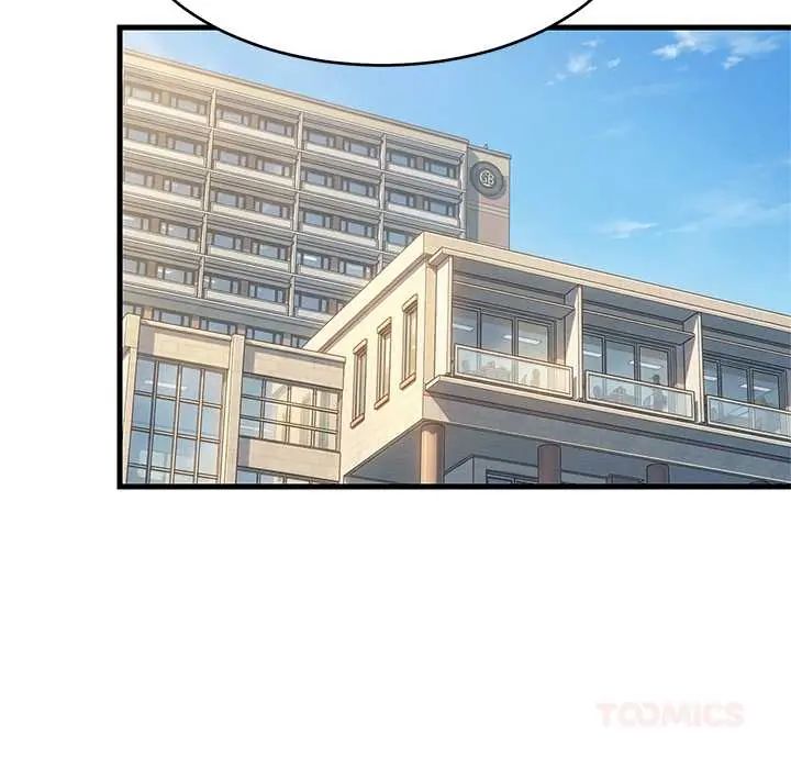 难缠姐妹偏要和我同居第100話