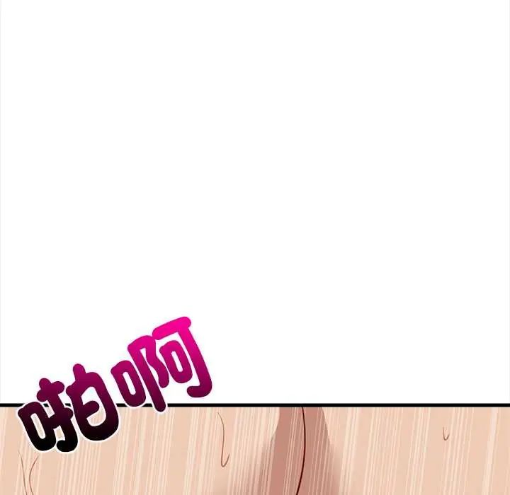 难缠姐妹偏要和我同居第100話