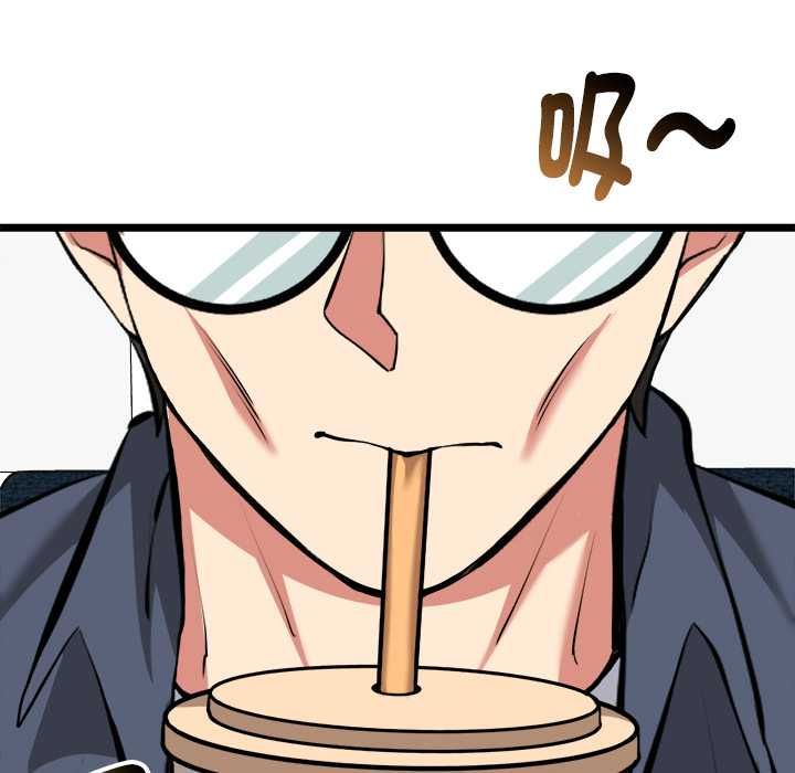 启动復仇系统第27話