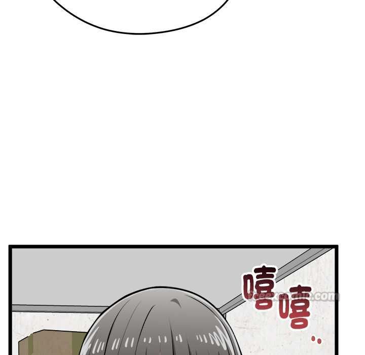 启动復仇系统第27話