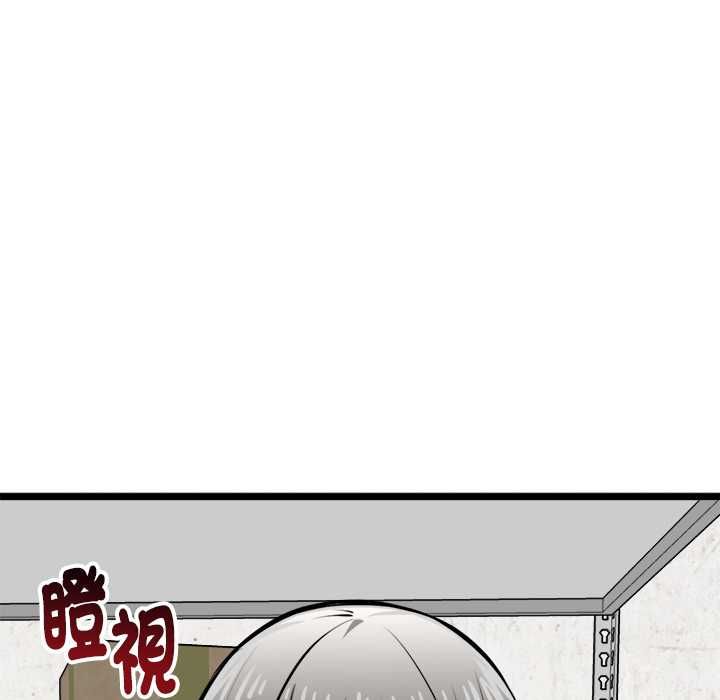 启动復仇系统第27話