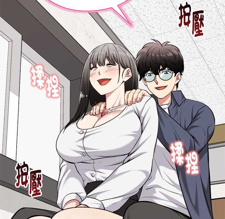 启动復仇系统第27話