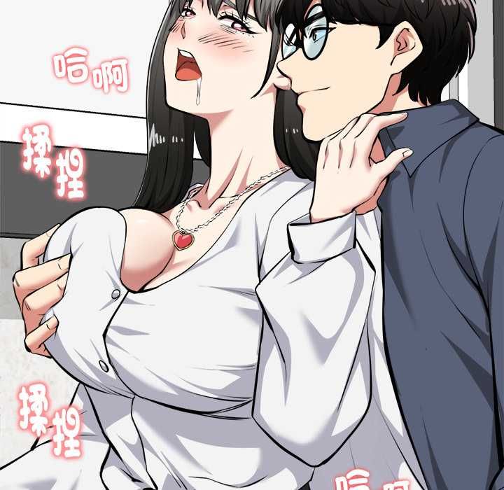 启动復仇系统第27話