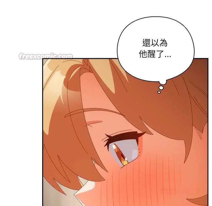 与众不同的兄妹第52話