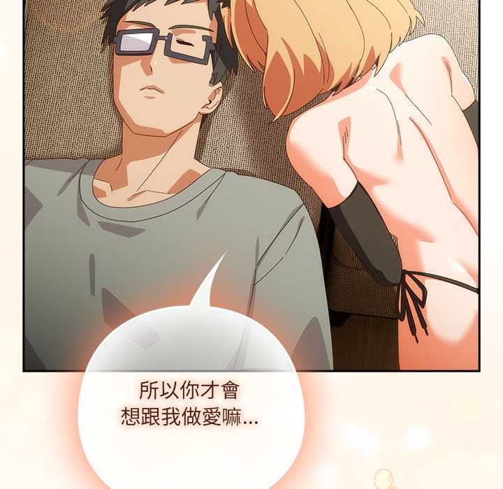 与众不同的兄妹第52話