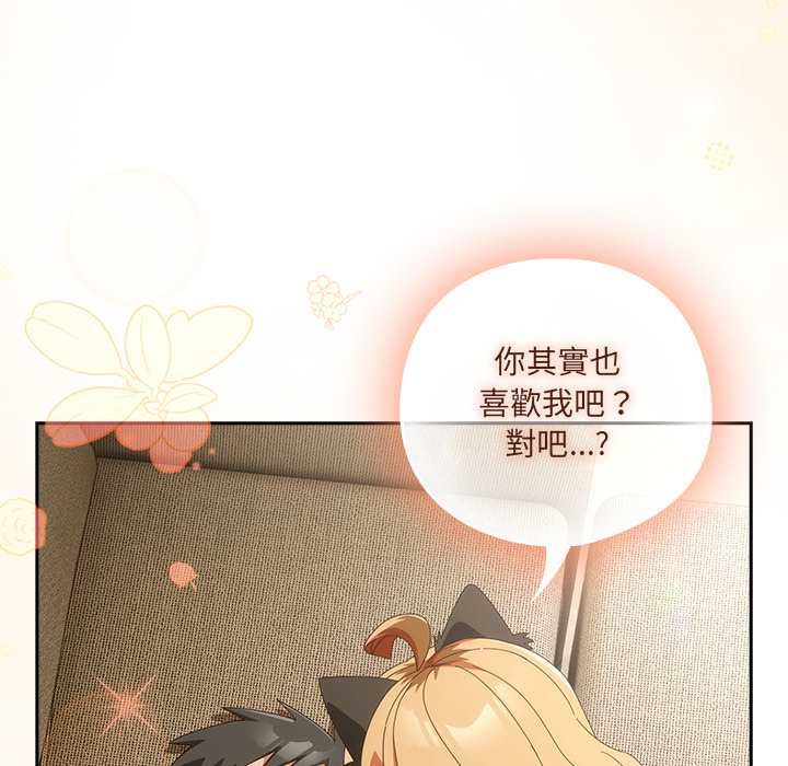 与众不同的兄妹第52話