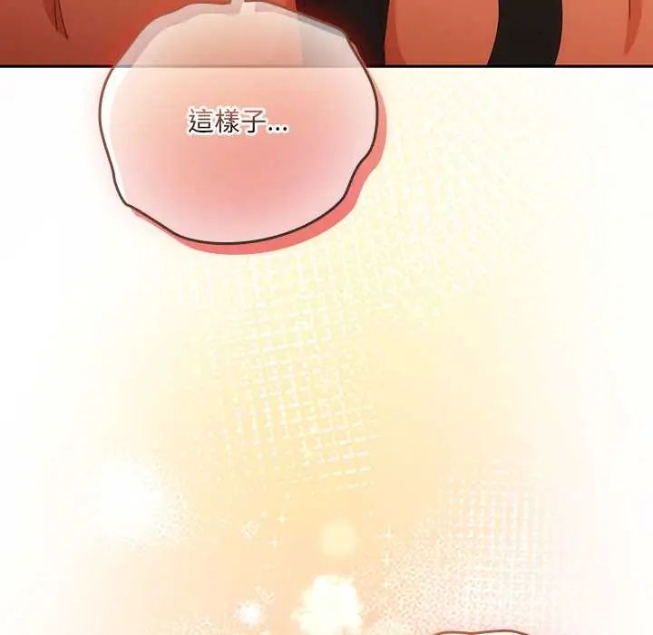 与众不同的兄妹第52話
