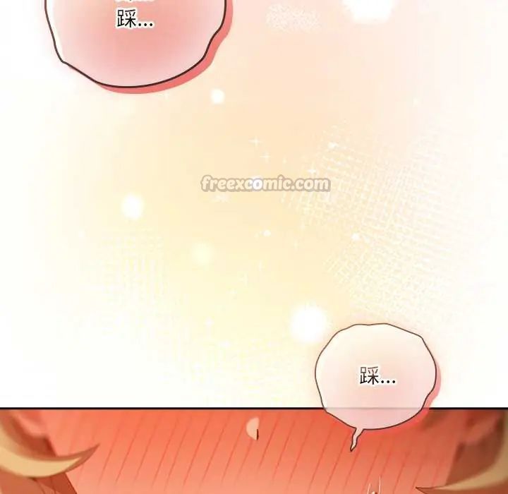 与众不同的兄妹第52話