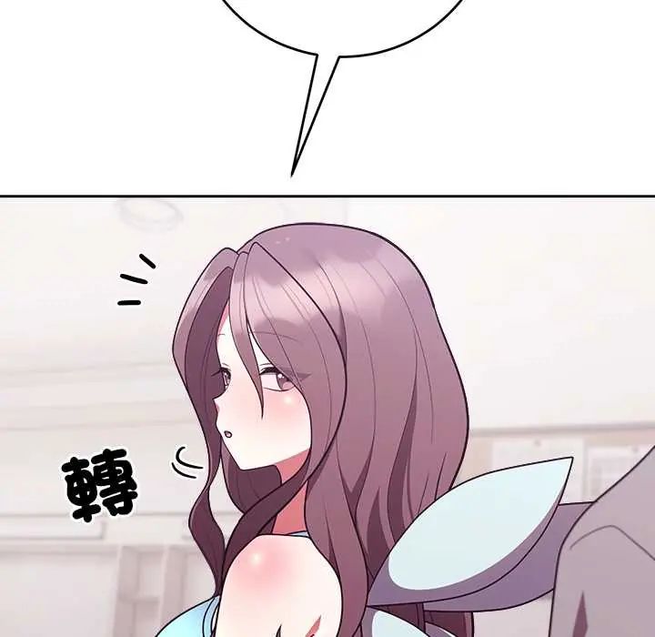 《难言之秘》第52話