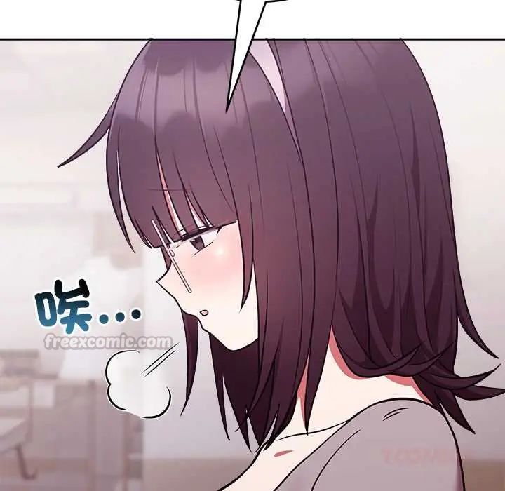 难言之秘第52話