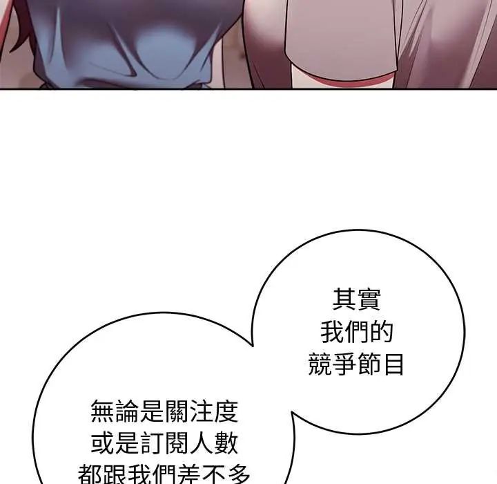 难言之秘第52話