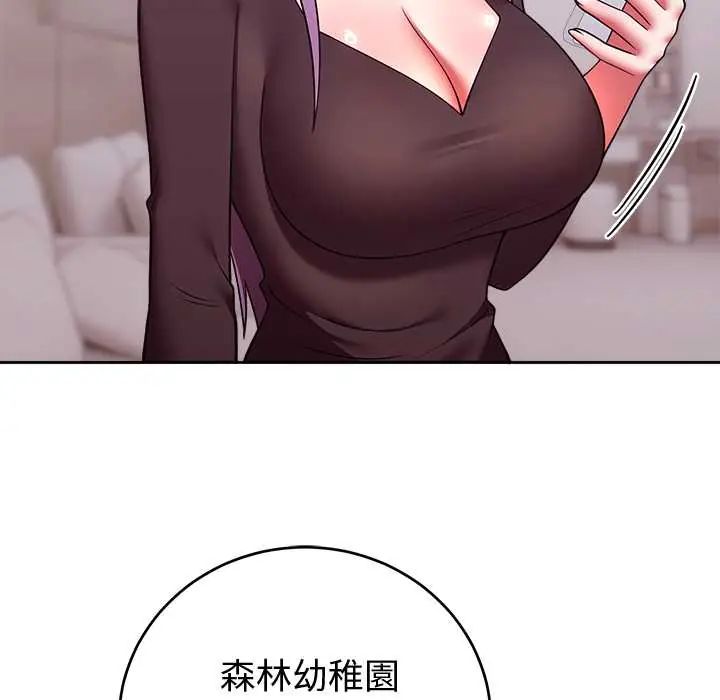 难言之秘第52話