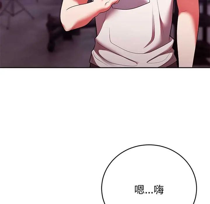 难言之秘第52話
