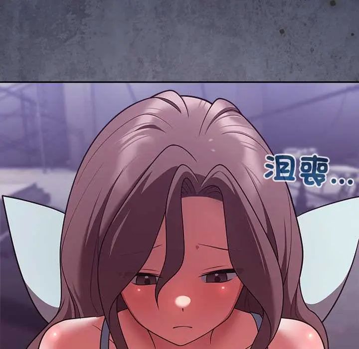 难言之秘第52話